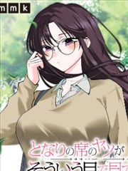 九龙城寨漫画 正传篇 封面图