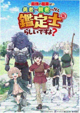 九龙城寨漫画 角色九叔 头像