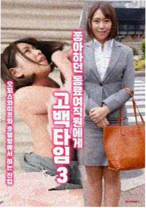 九龙城寨漫画 龙城岁月番外卷 封面图
